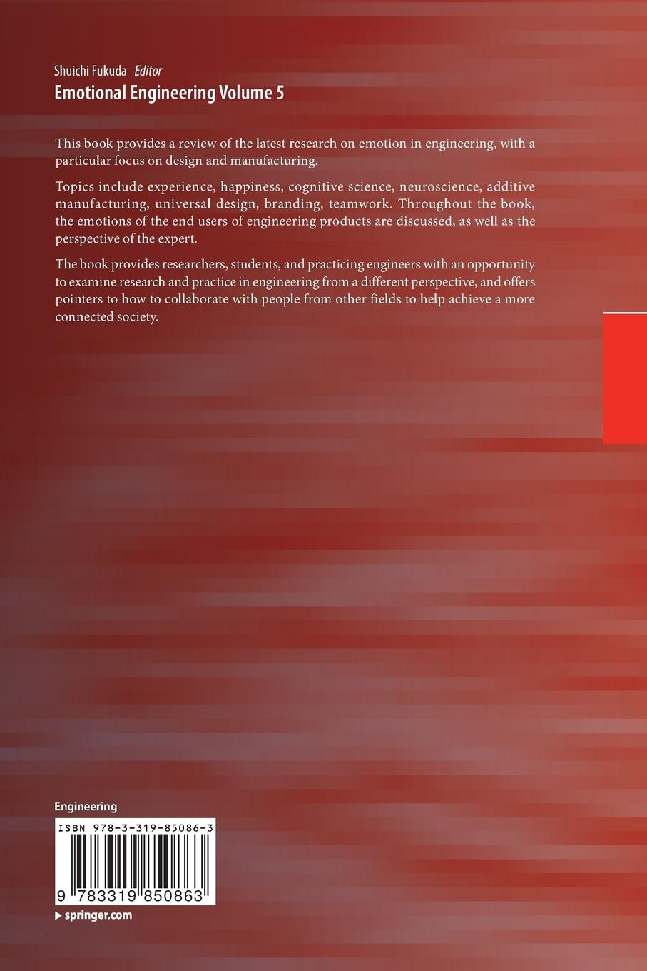 Rückseitencover Emotional Engineering, Vol.5