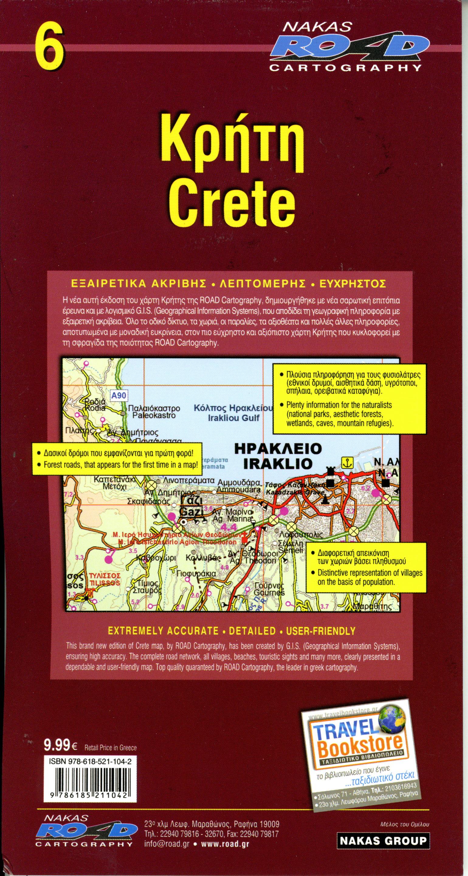 Beispielinhalt (Bild) Crete / Kreta 1 : 150 000