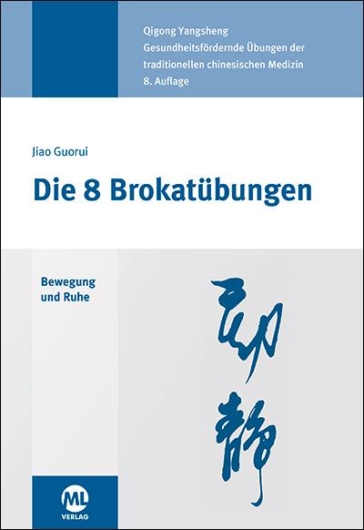 Vorderes Coverbild Die 8 Brokatübungen
