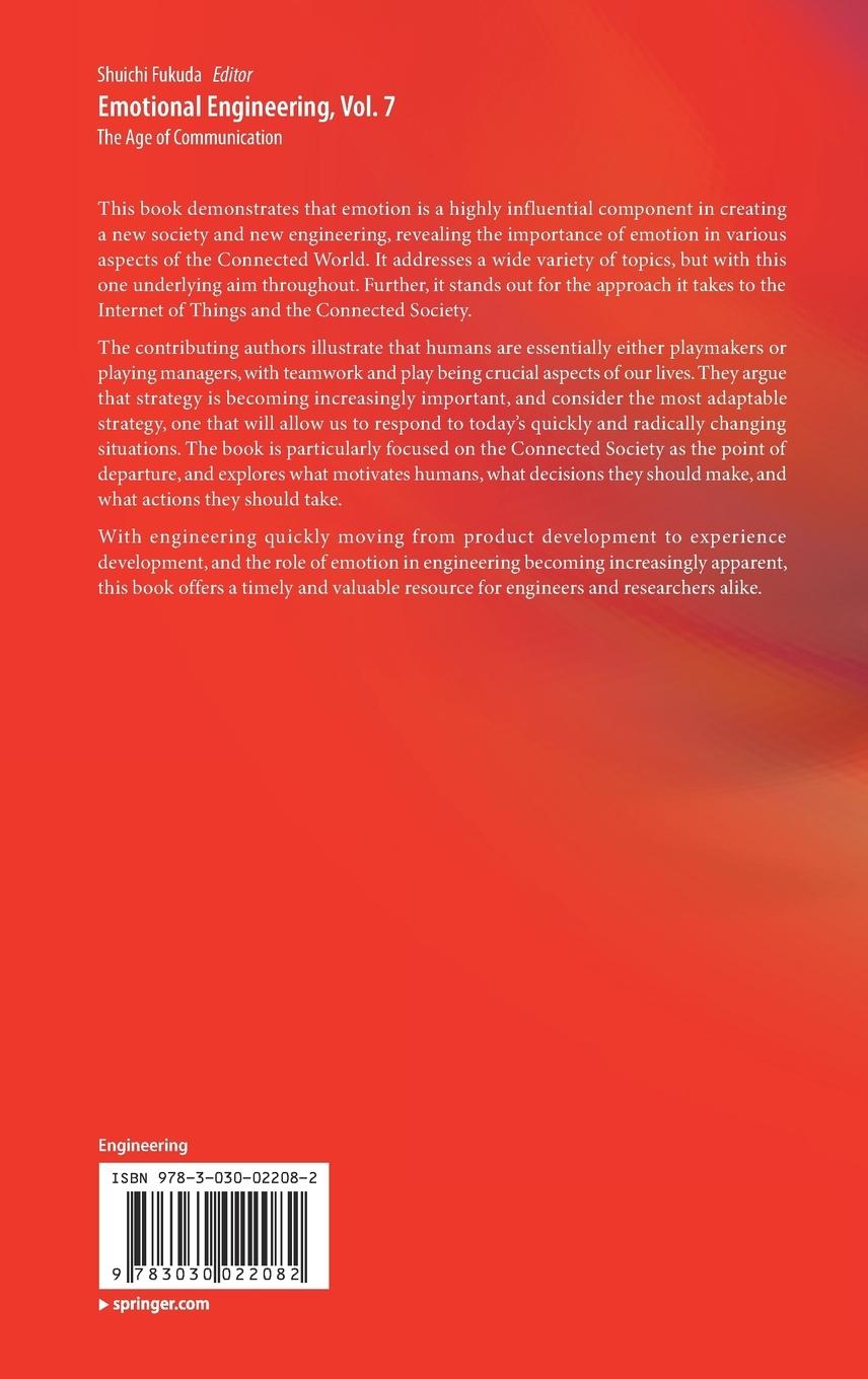 Rückseitencover Emotional Engineering, Vol.7