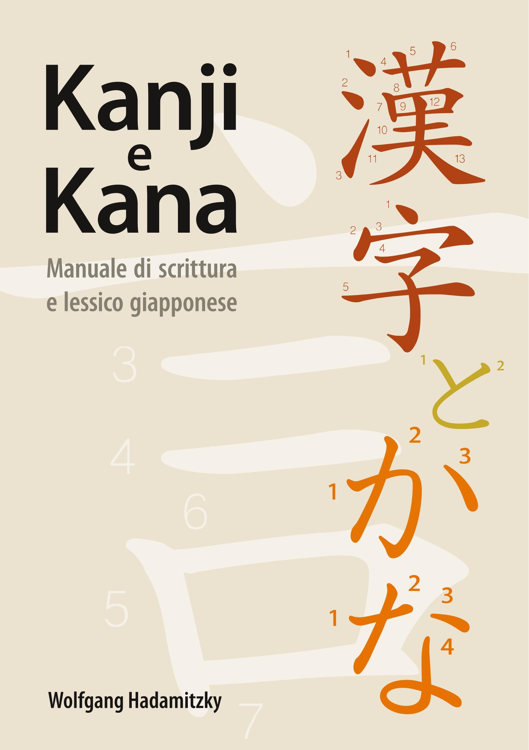 Vorderes Coverbild Kanji e Kana