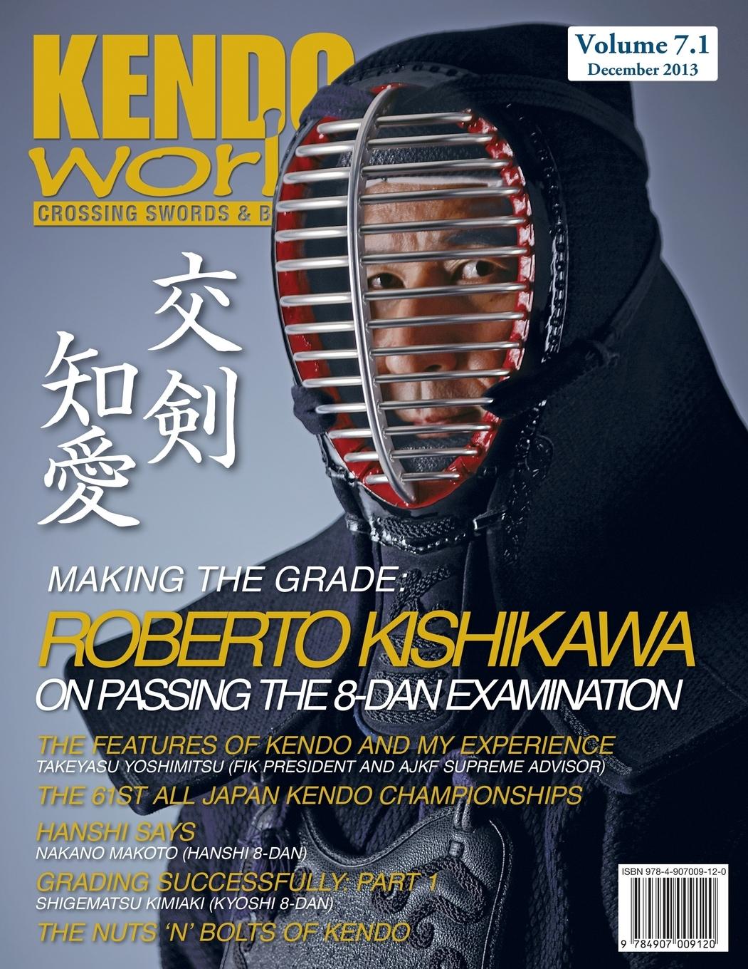Vorderes Coverbild Kendo World 7.1