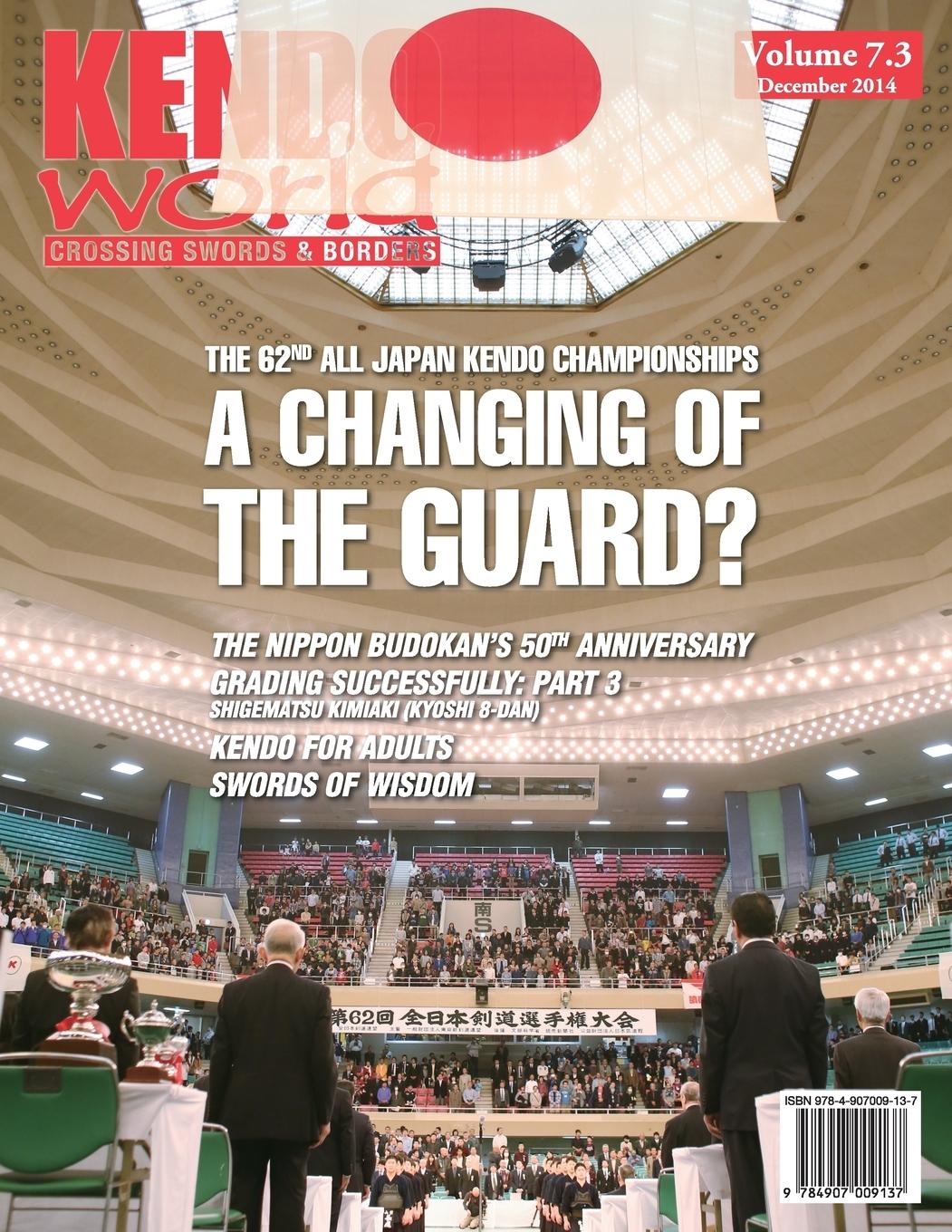 Vorderes Coverbild Kendo World 7.3