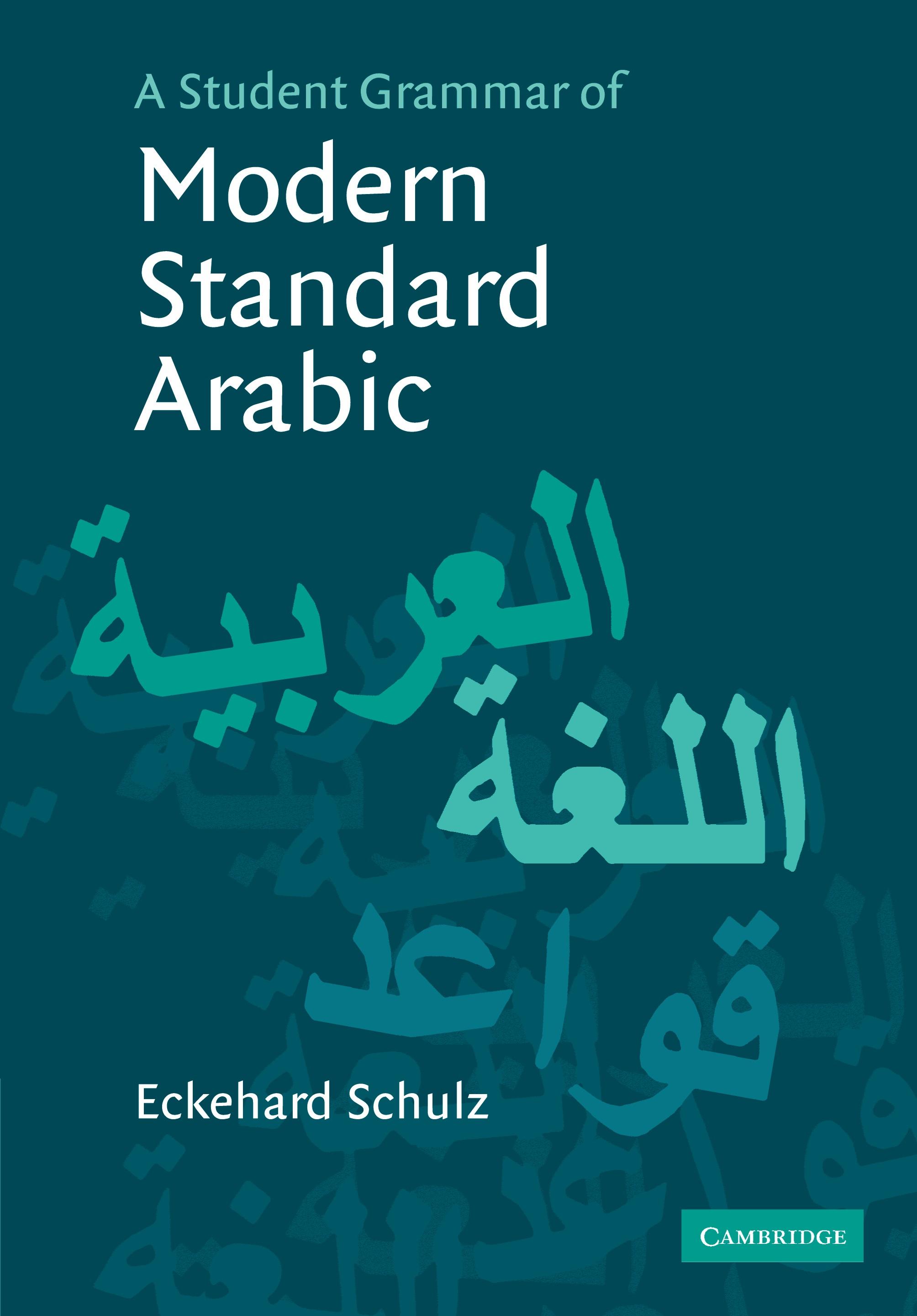 Vorderes Coverbild A Student Grammar of Modern Standard Arabic