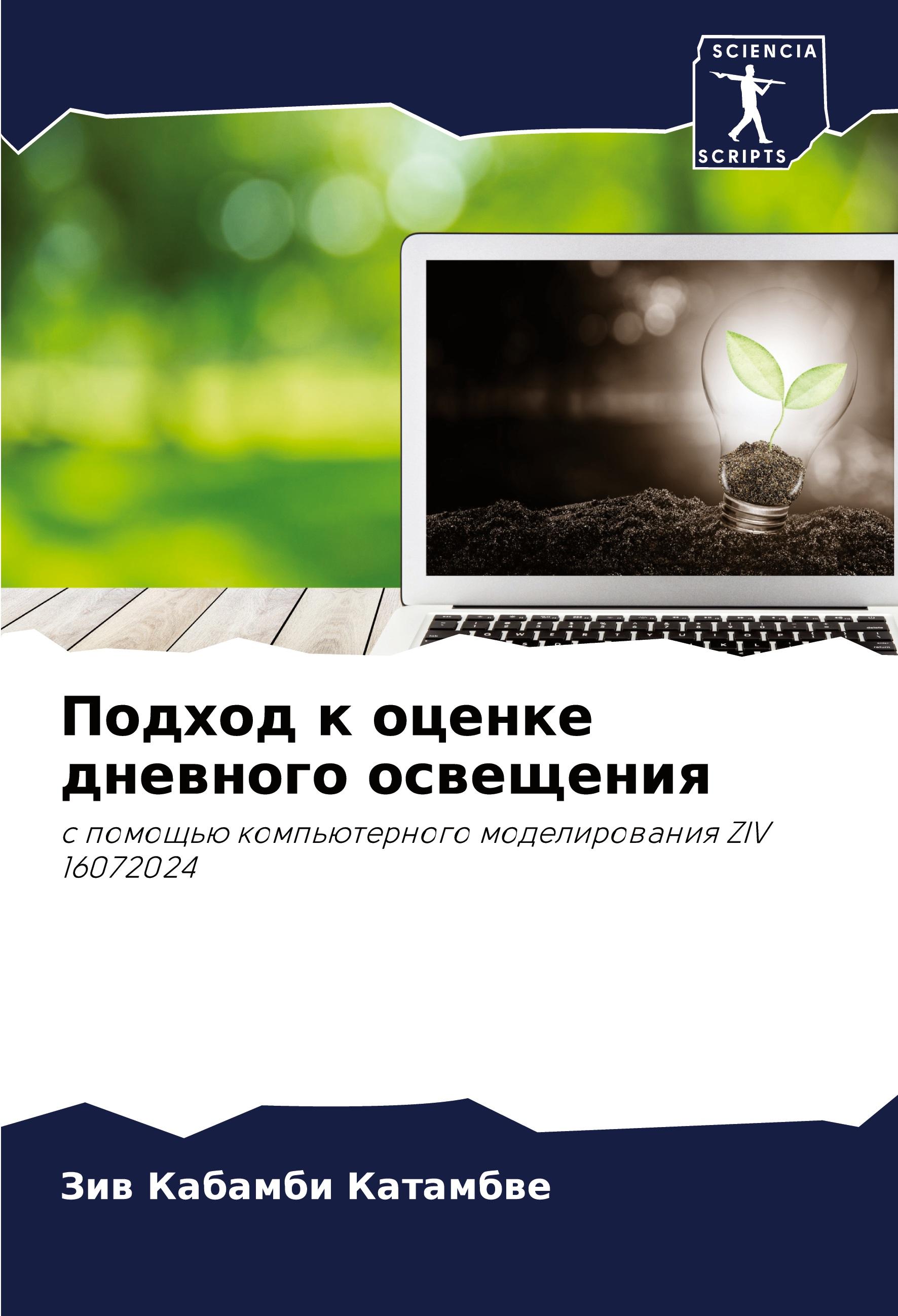 Vorderes Coverbild ARKLIGHT Recondite