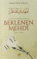 Vorderes Coverbild Mütevatir Hadisler Esliginde Beklenen Mehdi