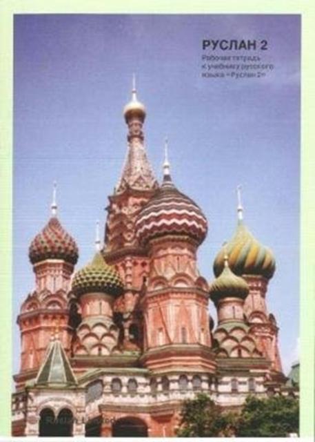 Vorderes Coverbild Ruslan Russian 2 - Student Workbook with free audio download