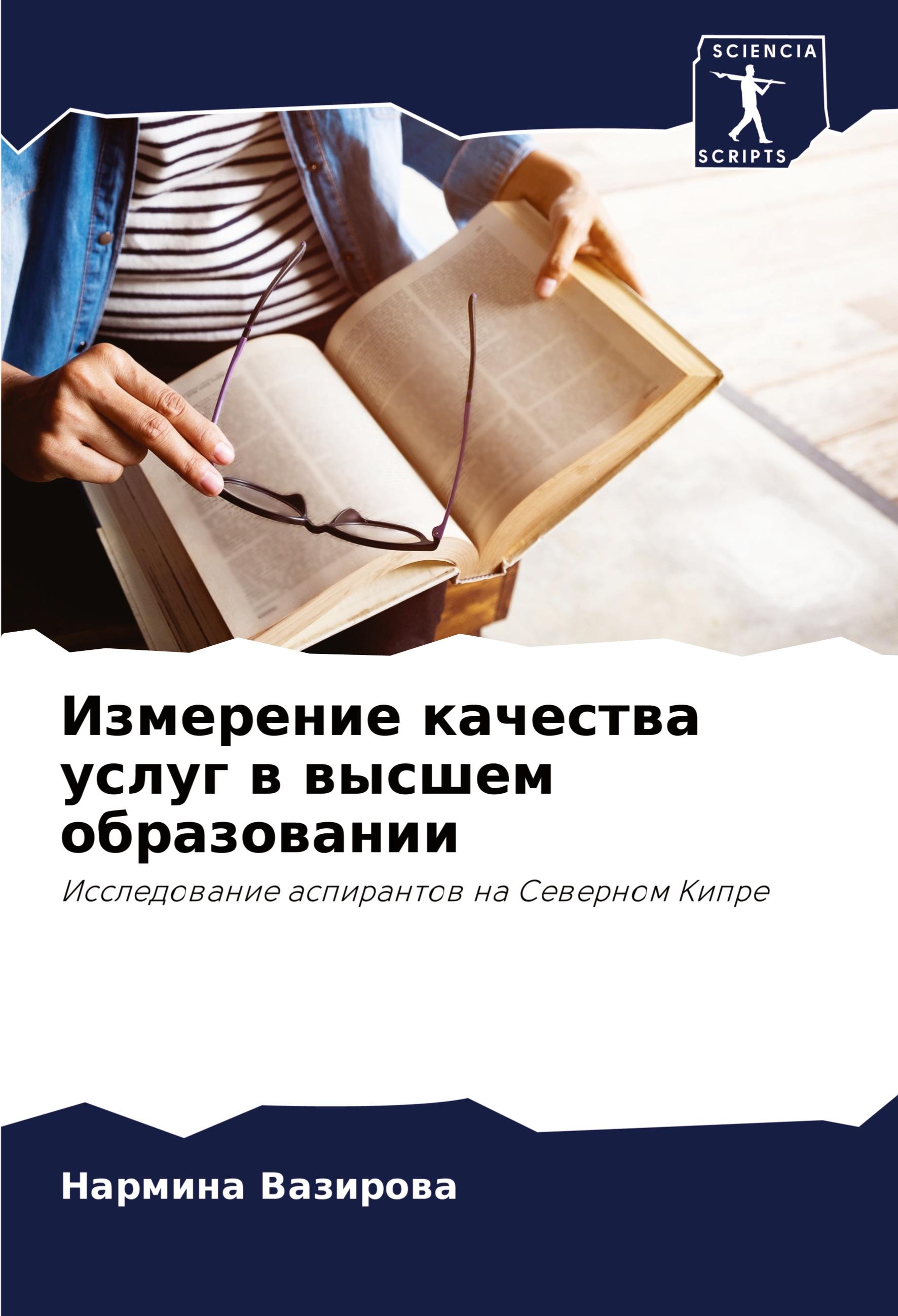 Vorderes Coverbild What's Going On?