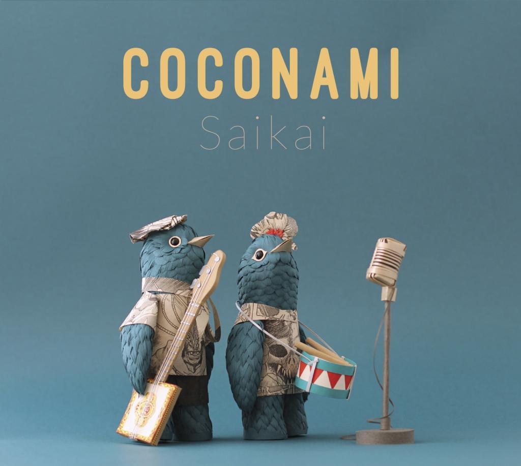 Vorderes Coverbild Saikai