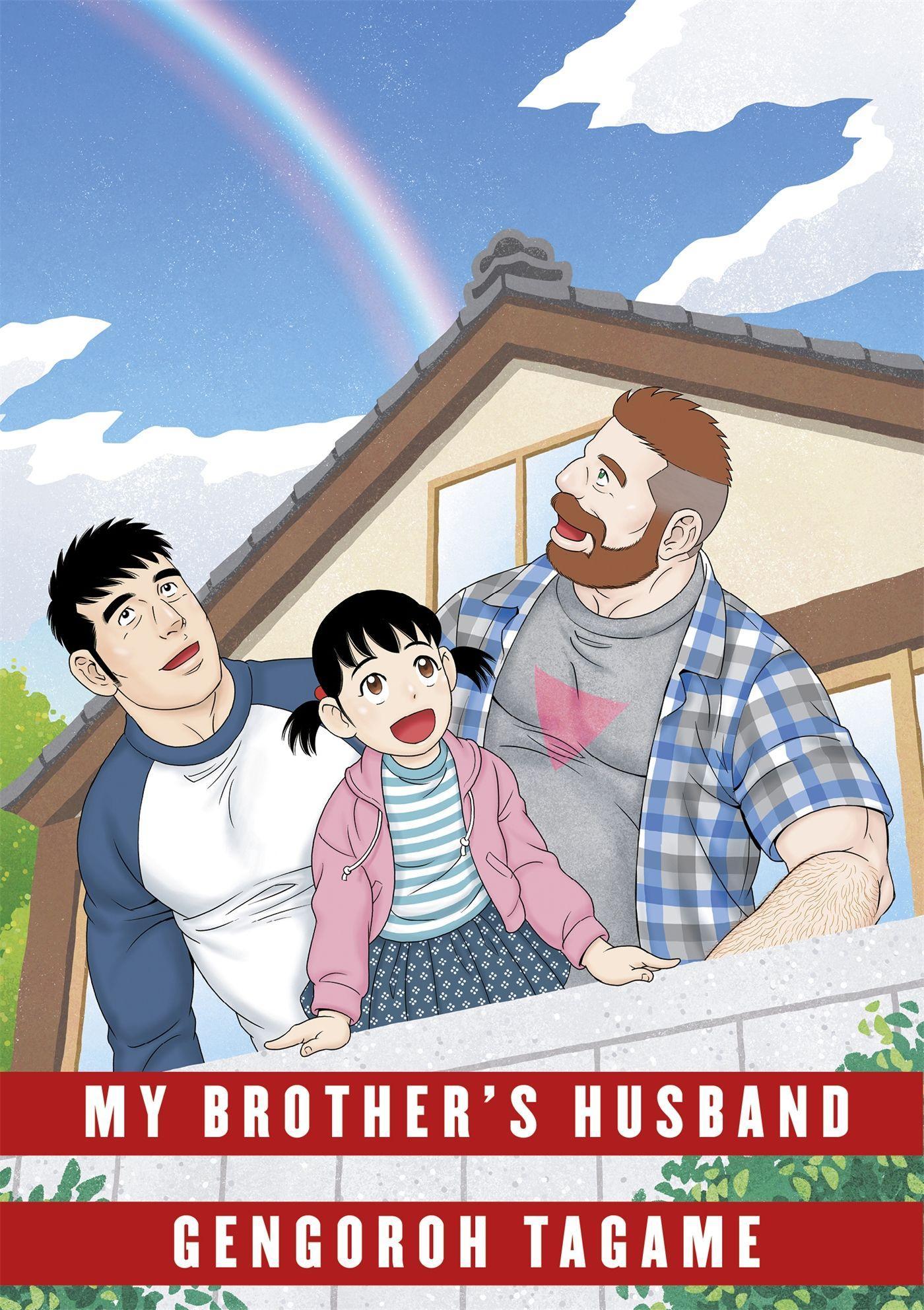 Vorderes Coverbild My Brother's Husband: Volume II