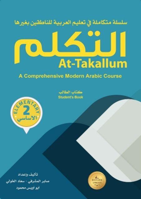 Vorderes Coverbild At-Takallum: A Comprehensive Modern Arabic Course. ELEMENTARY A2 Level