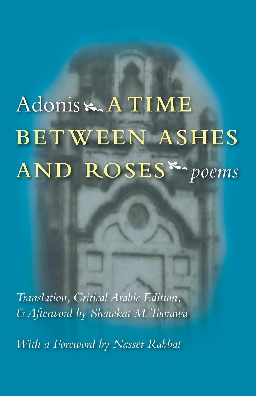 Vorderes Coverbild A Time Between Ashes & Roses