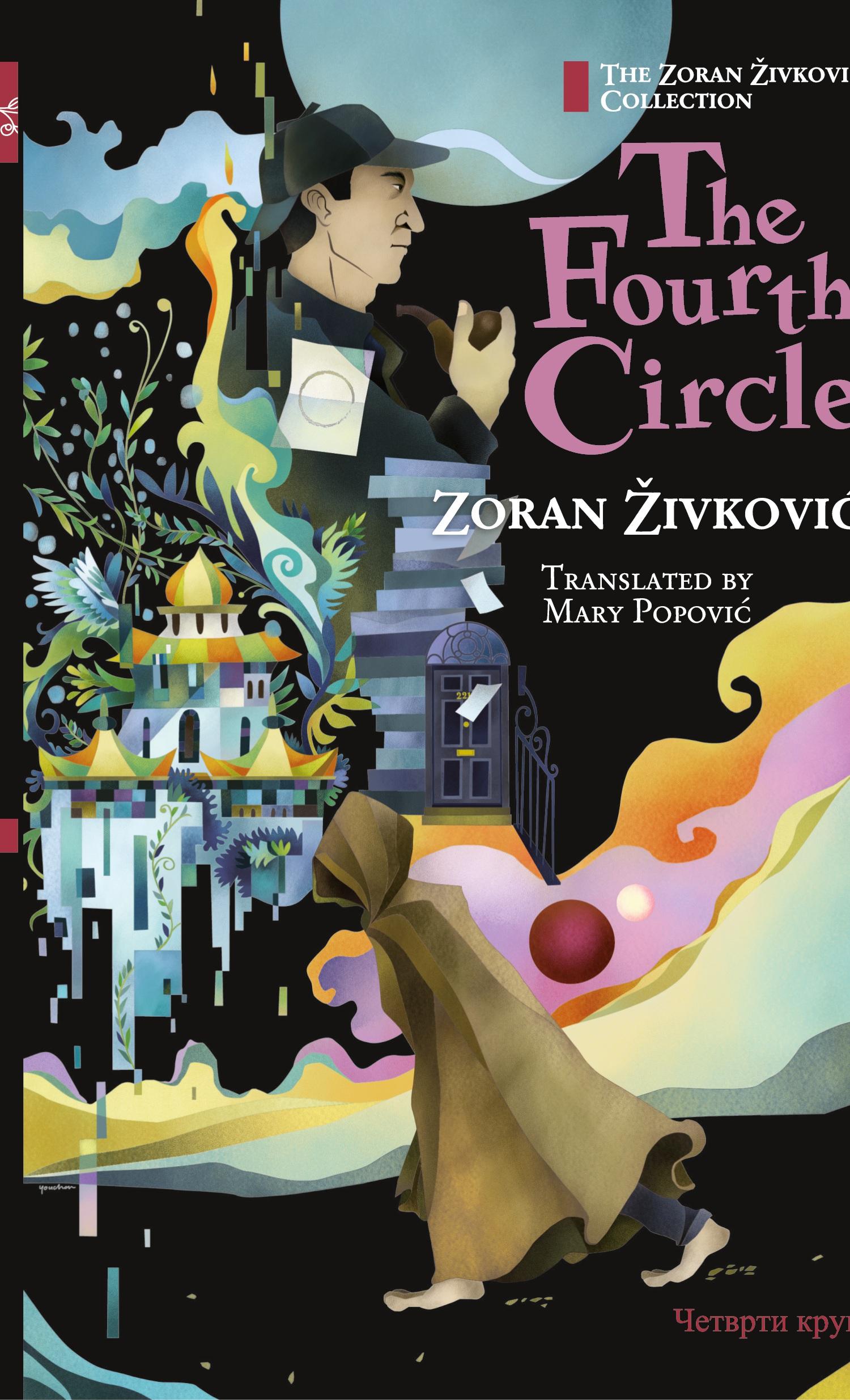 Vorderes Coverbild The Fourth Circle