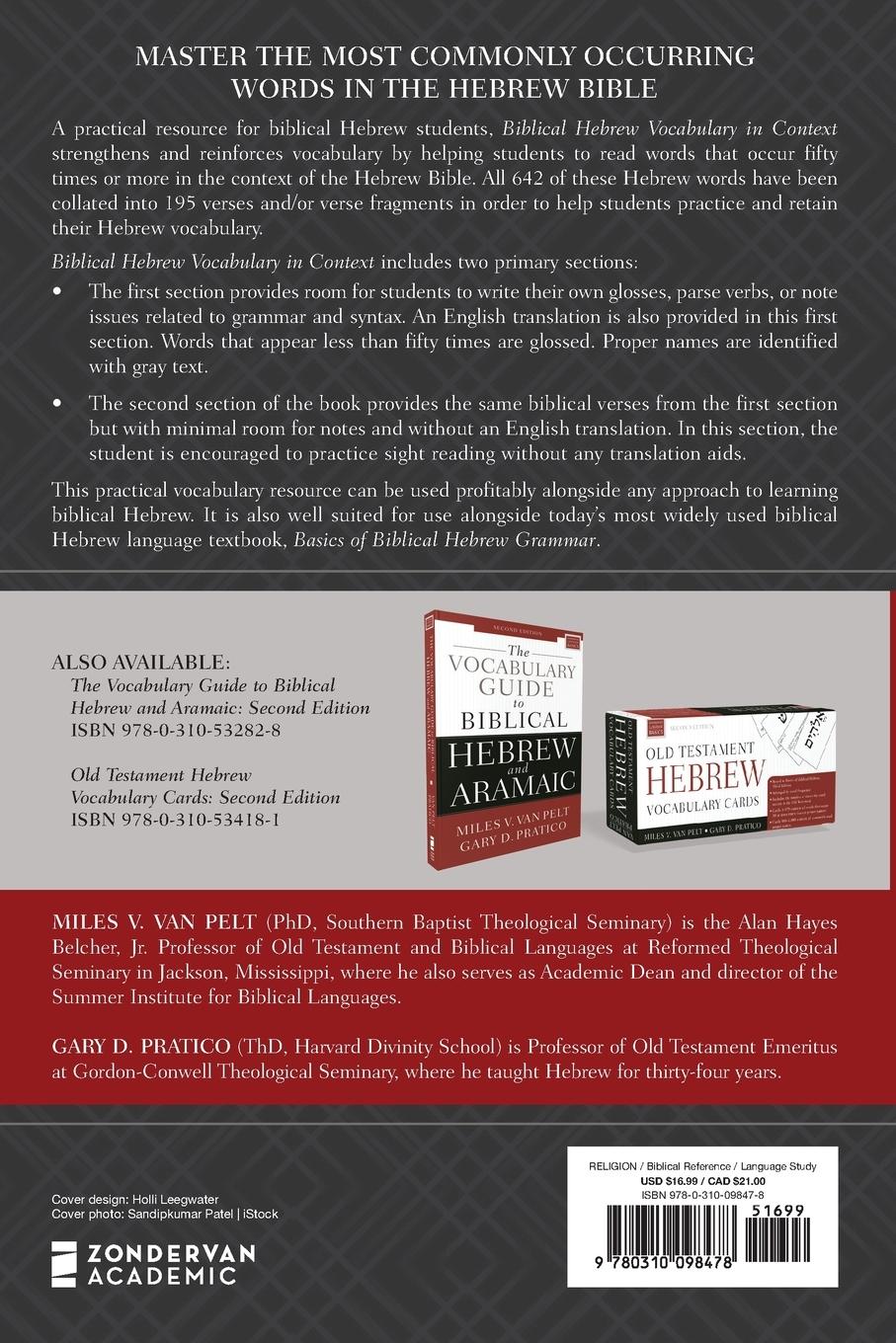 Rückseitencover The Biblical Hebrew Vocabulary in Context