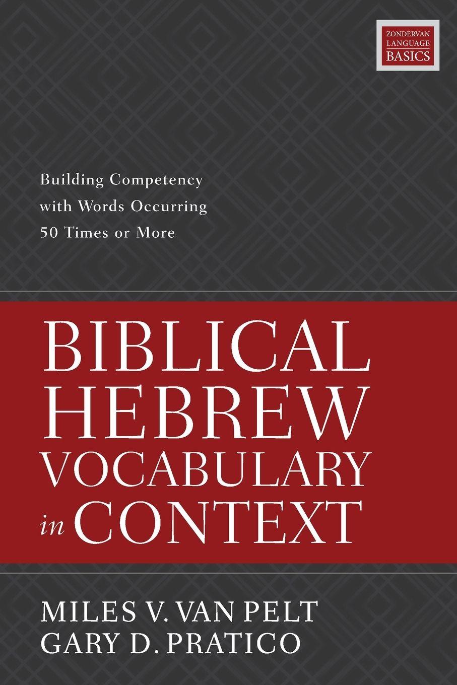Vorderes Coverbild The Biblical Hebrew Vocabulary in Context