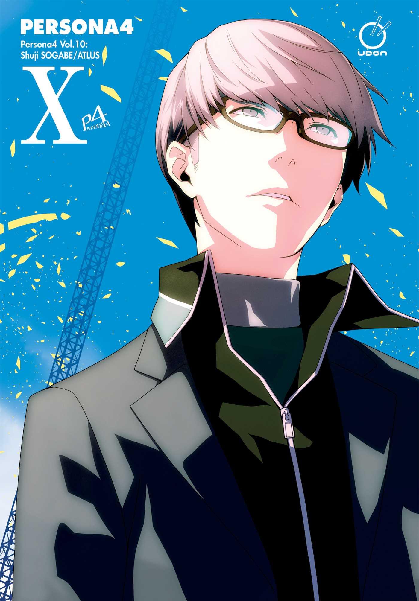 Vorderes Coverbild Persona 4 Volume 10