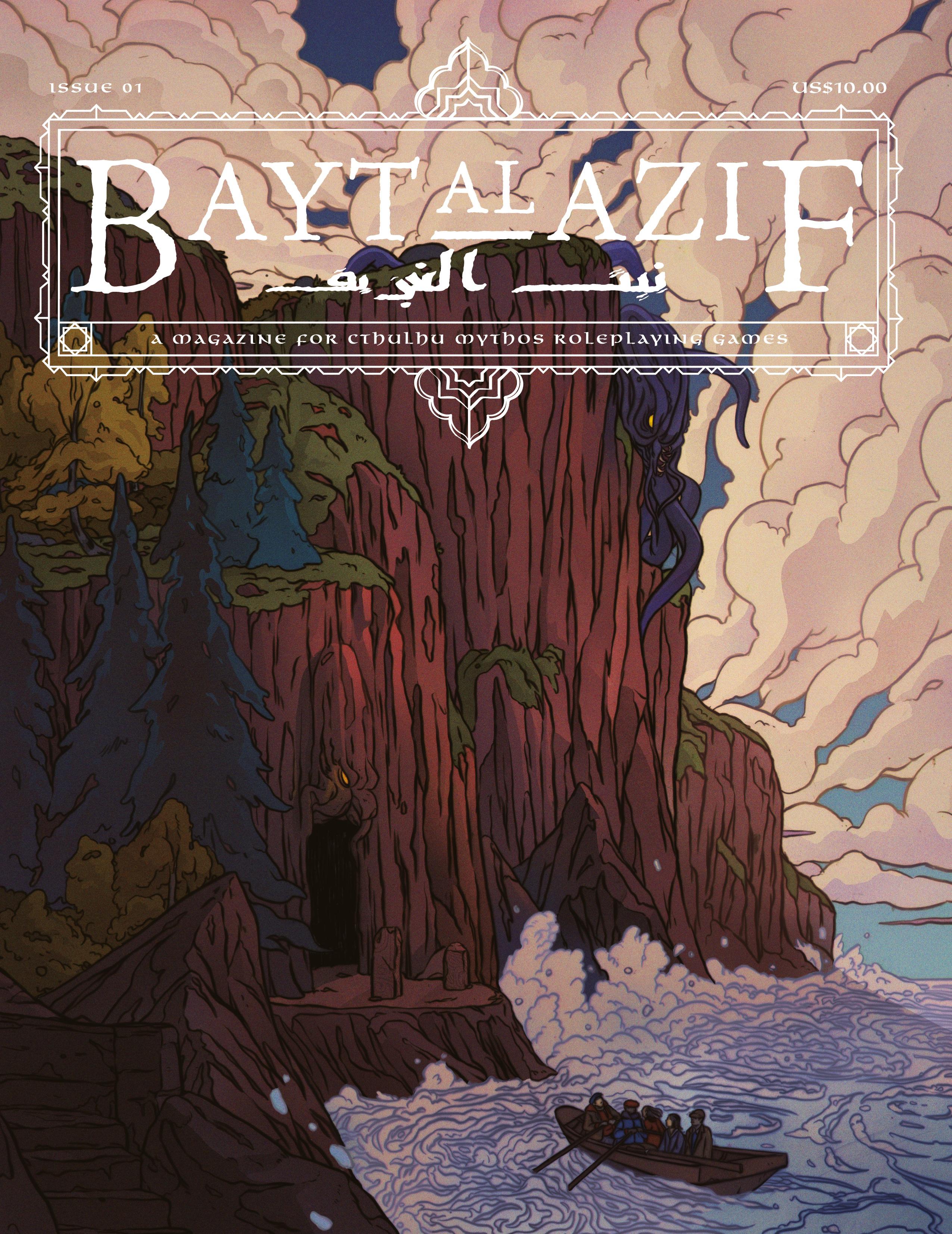Vorderes Coverbild Bayt al Azif #1
