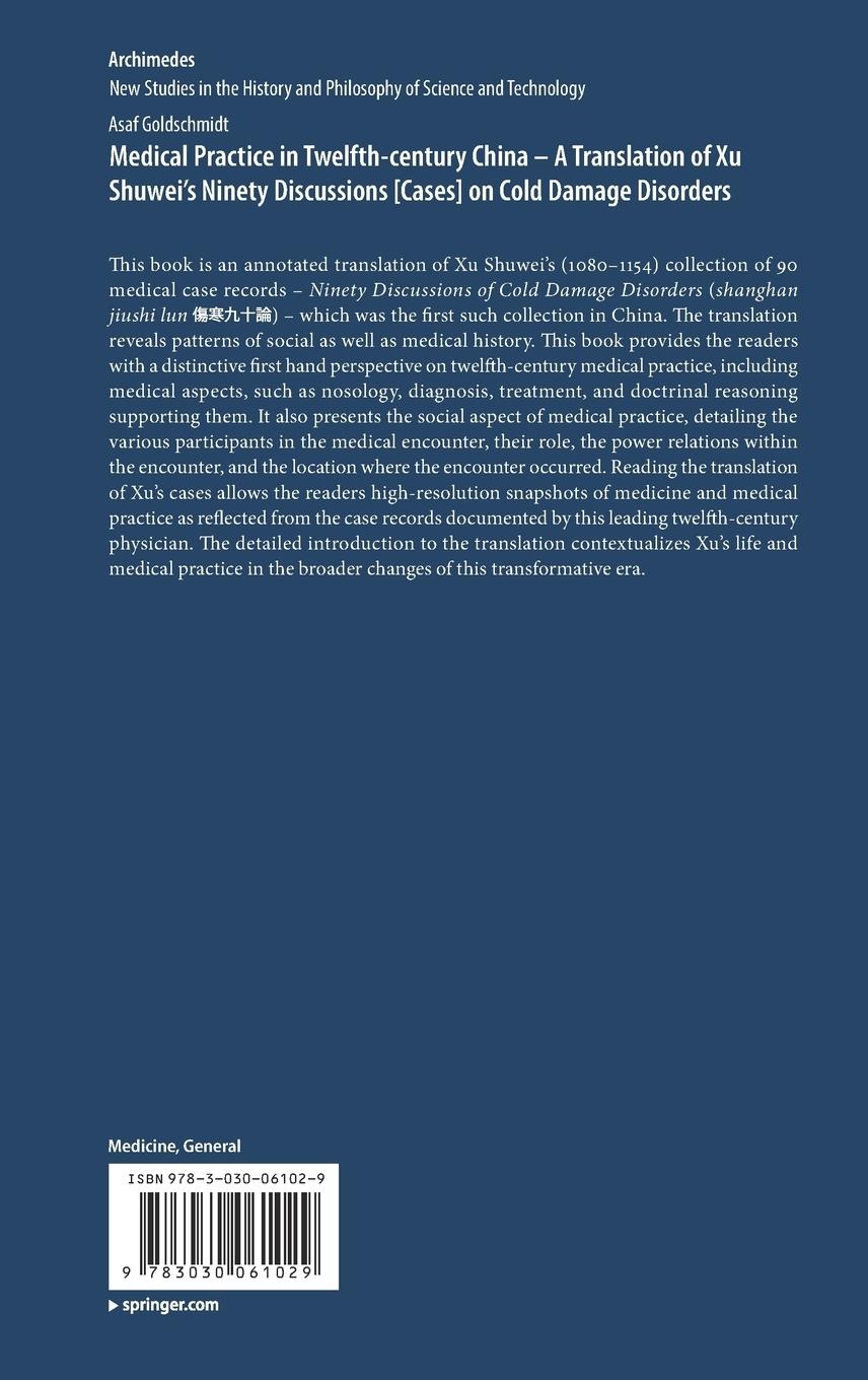 Rückseitencover Medical Practice in Twelfth-century China - A Translation of Xu Shuwei's Ninety Discussions [Cases] on Cold Damage Disorders