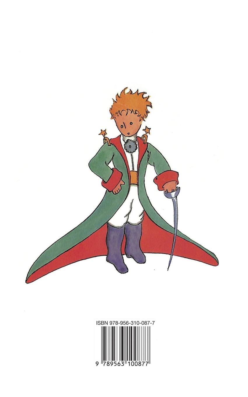 Rückseitencover El Principito