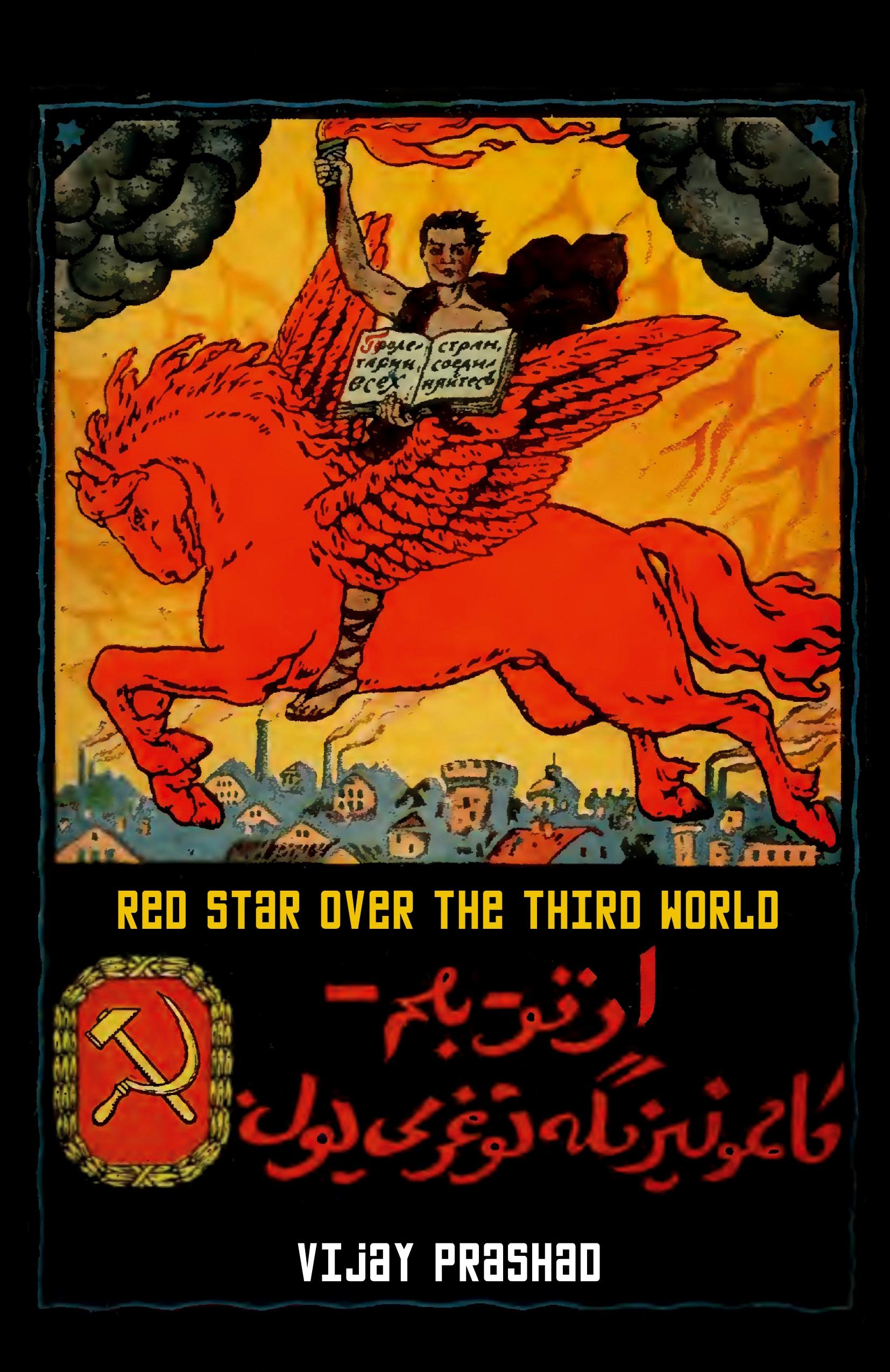Vorderes Coverbild Red Star Over the Third World