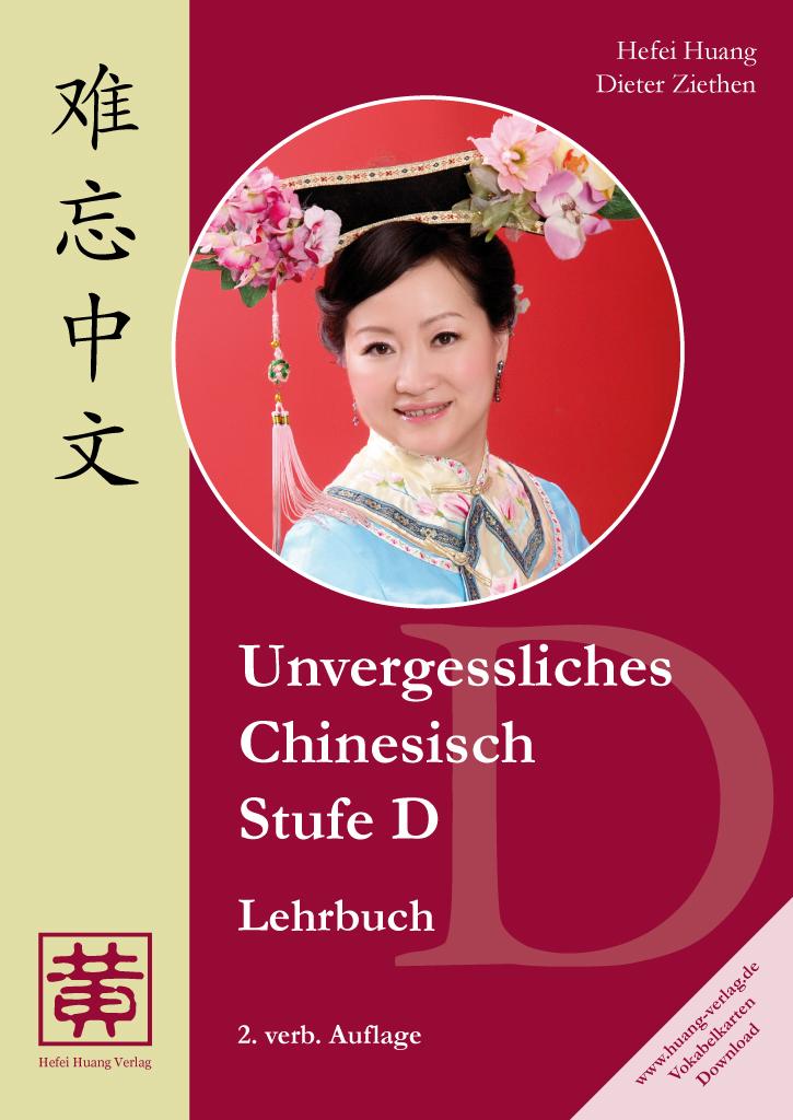 Vorderes Coverbild Unvergessliches Chinesisch. Stufe D