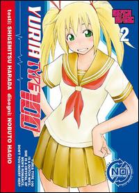 Vorderes Coverbild Harada, S: Yuria Type 100