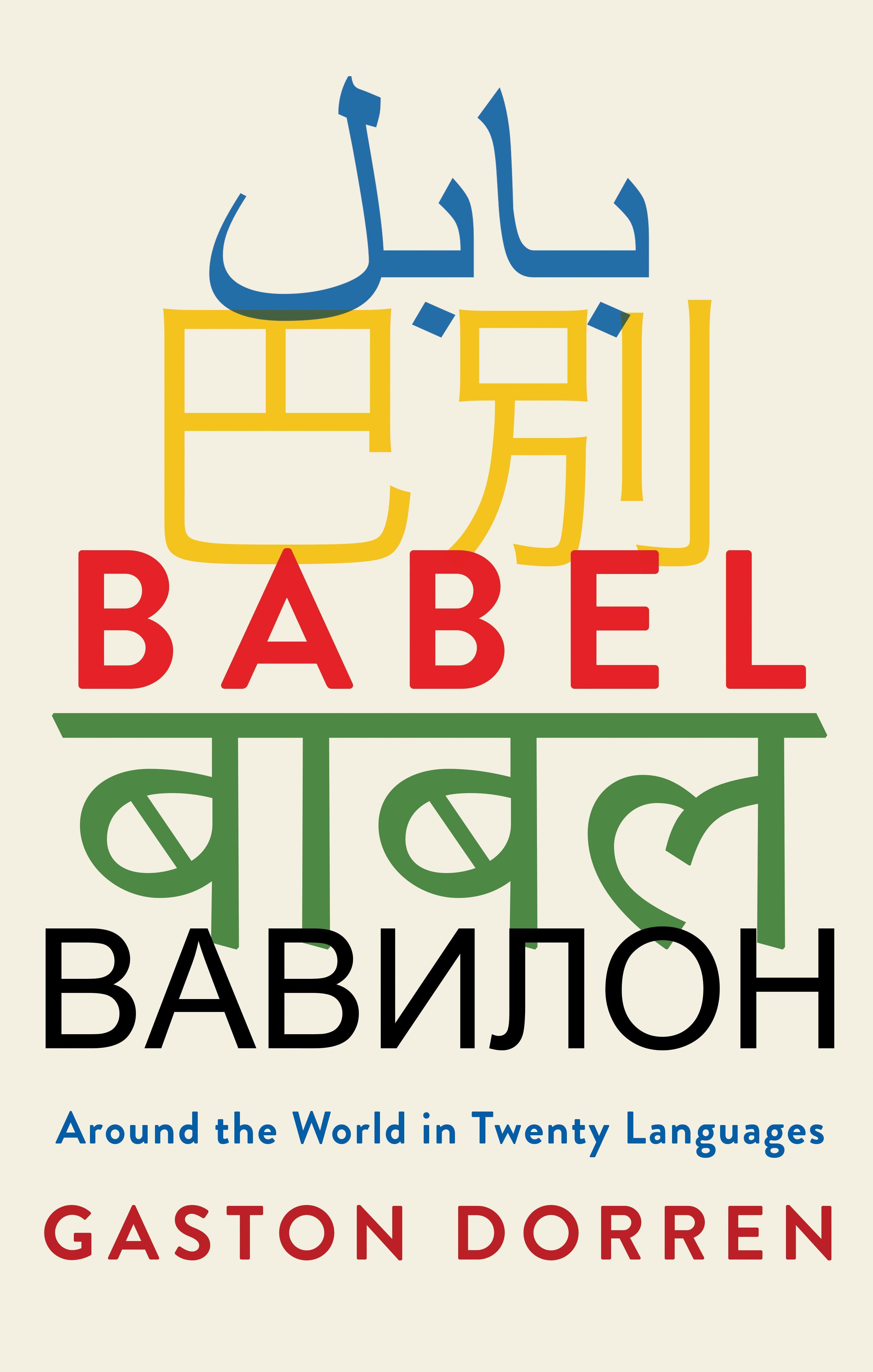 Vorderes Coverbild Babel
