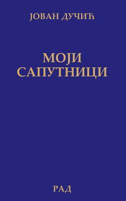 Vorderes Coverbild Moj Saputnici