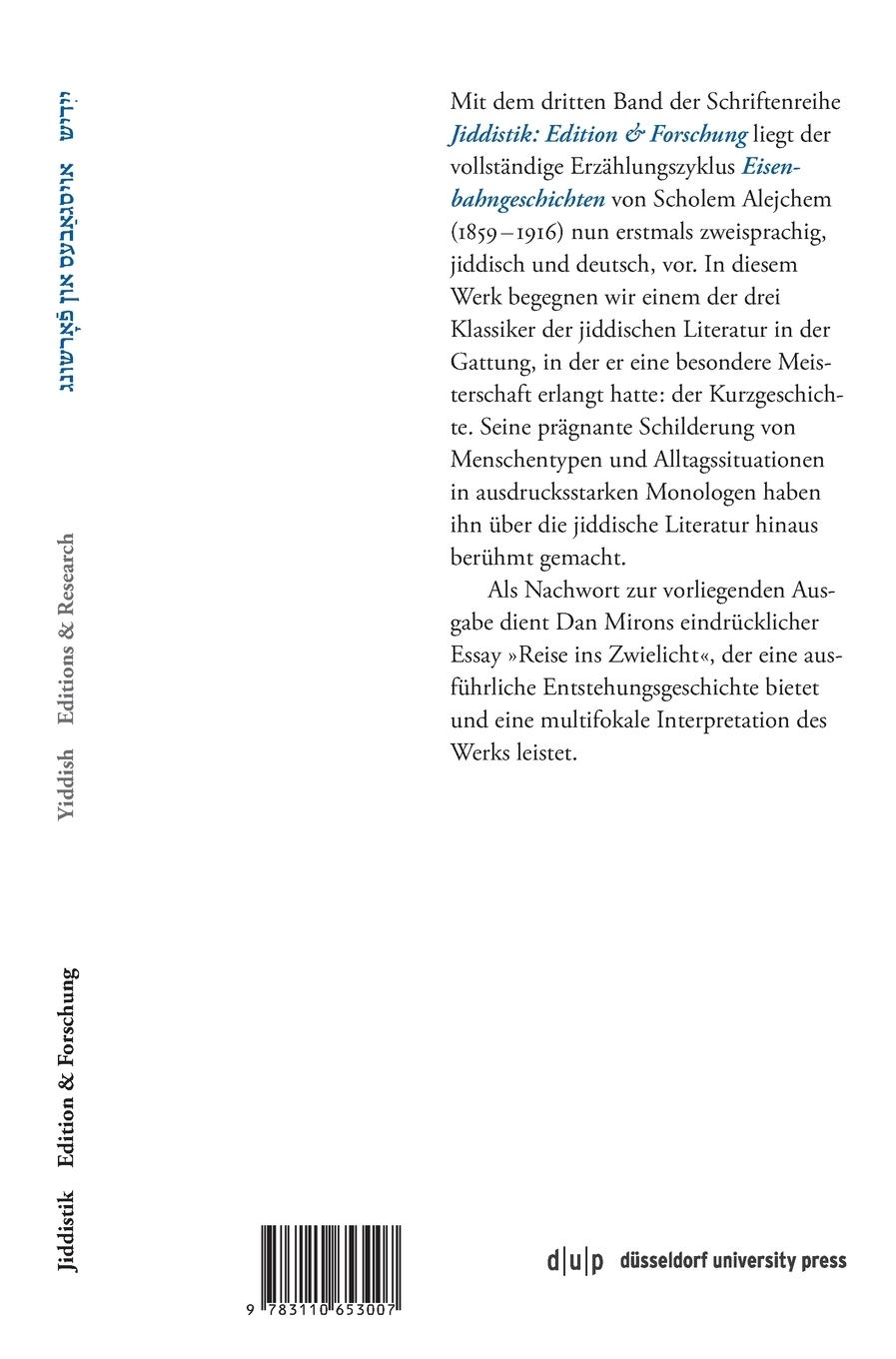 Rückseitencover Scholem Alejchem. Eisenbahngeschichten. Schriften eines Handelsreisenden