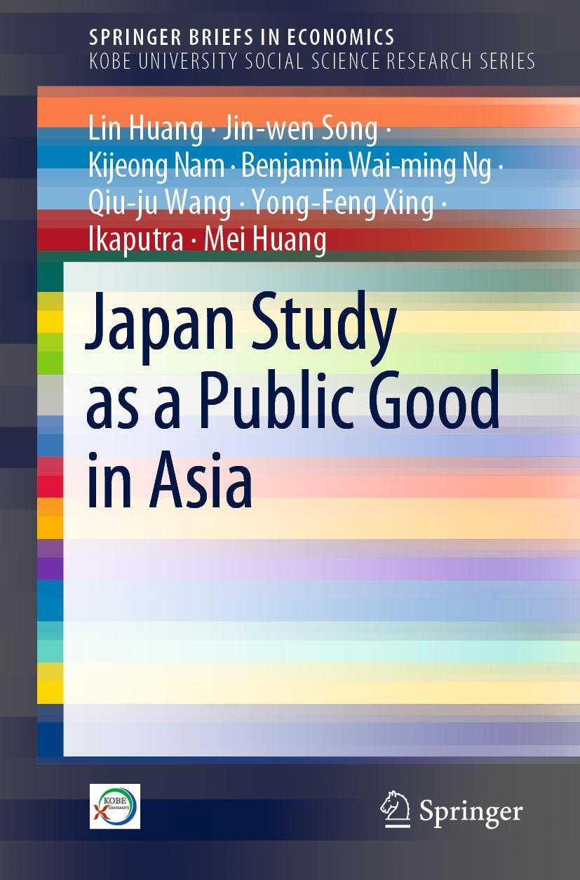 Vorderes Coverbild Japan Study as a Public Good in Asia