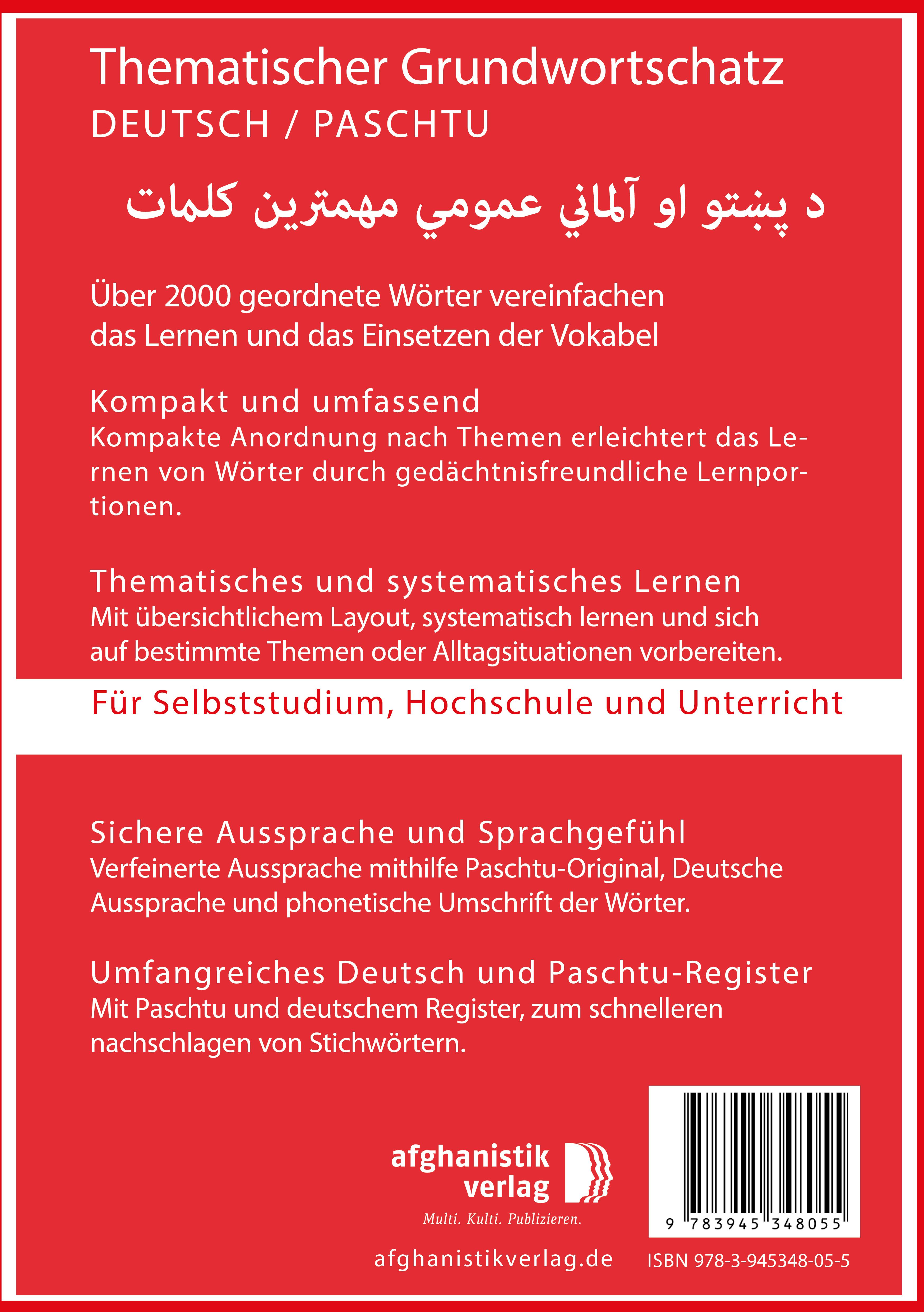 Rückseitencover Grundwortschatz Deutsch - Afghanisch / Paschtu 01