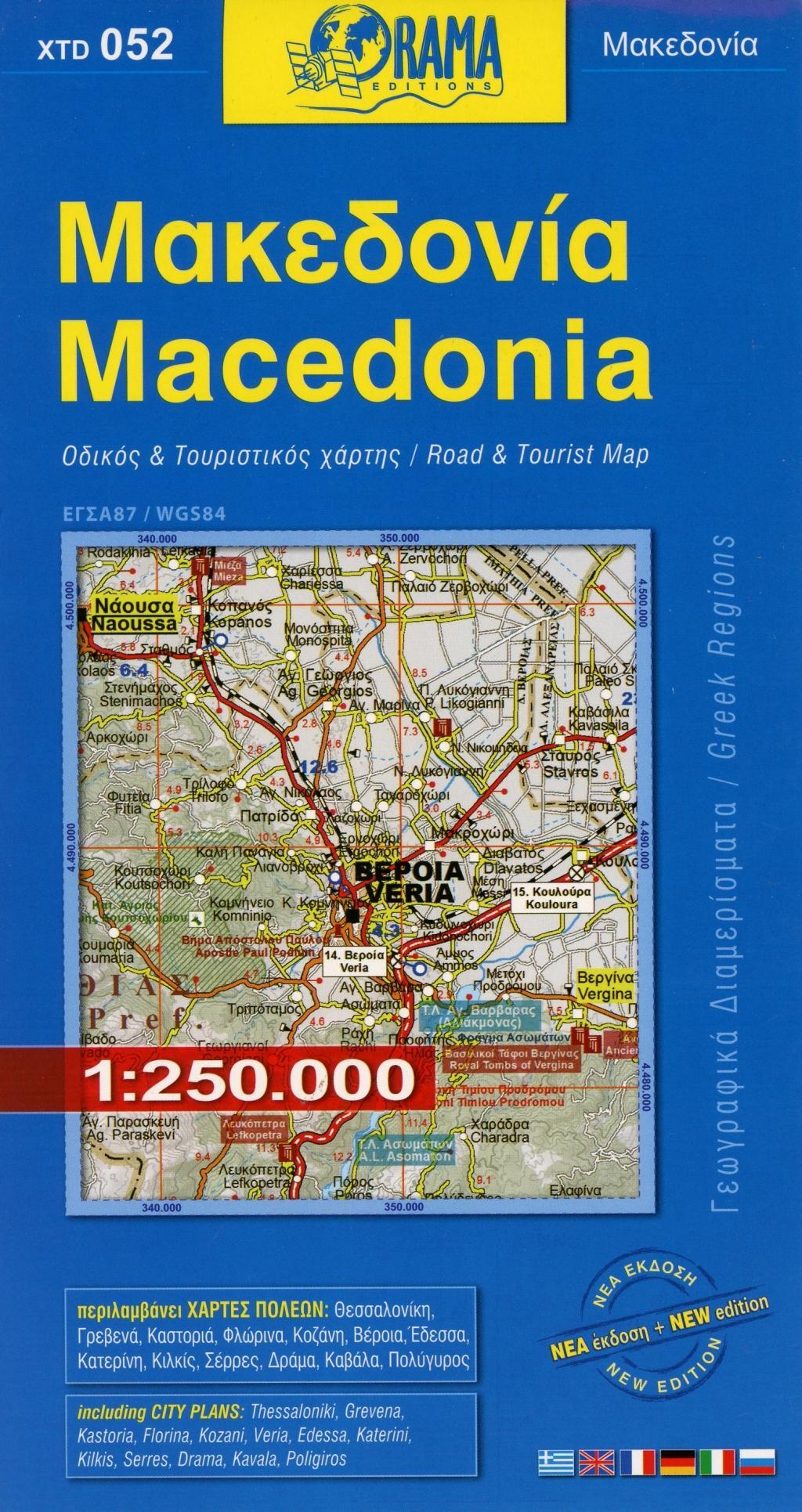Vorderes Coverbild Macedonia 1 : 250 000