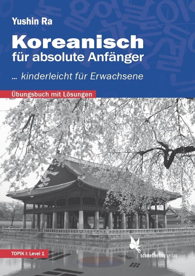 Vorderes Coverbild Koreanisch für absolute Anfänger (Übungsbuch)