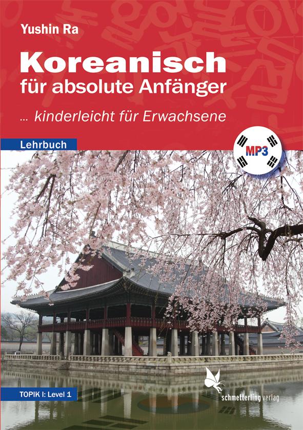 Vorderes Coverbild Koreanisch für absolute Anfänger (Lehrbuch)