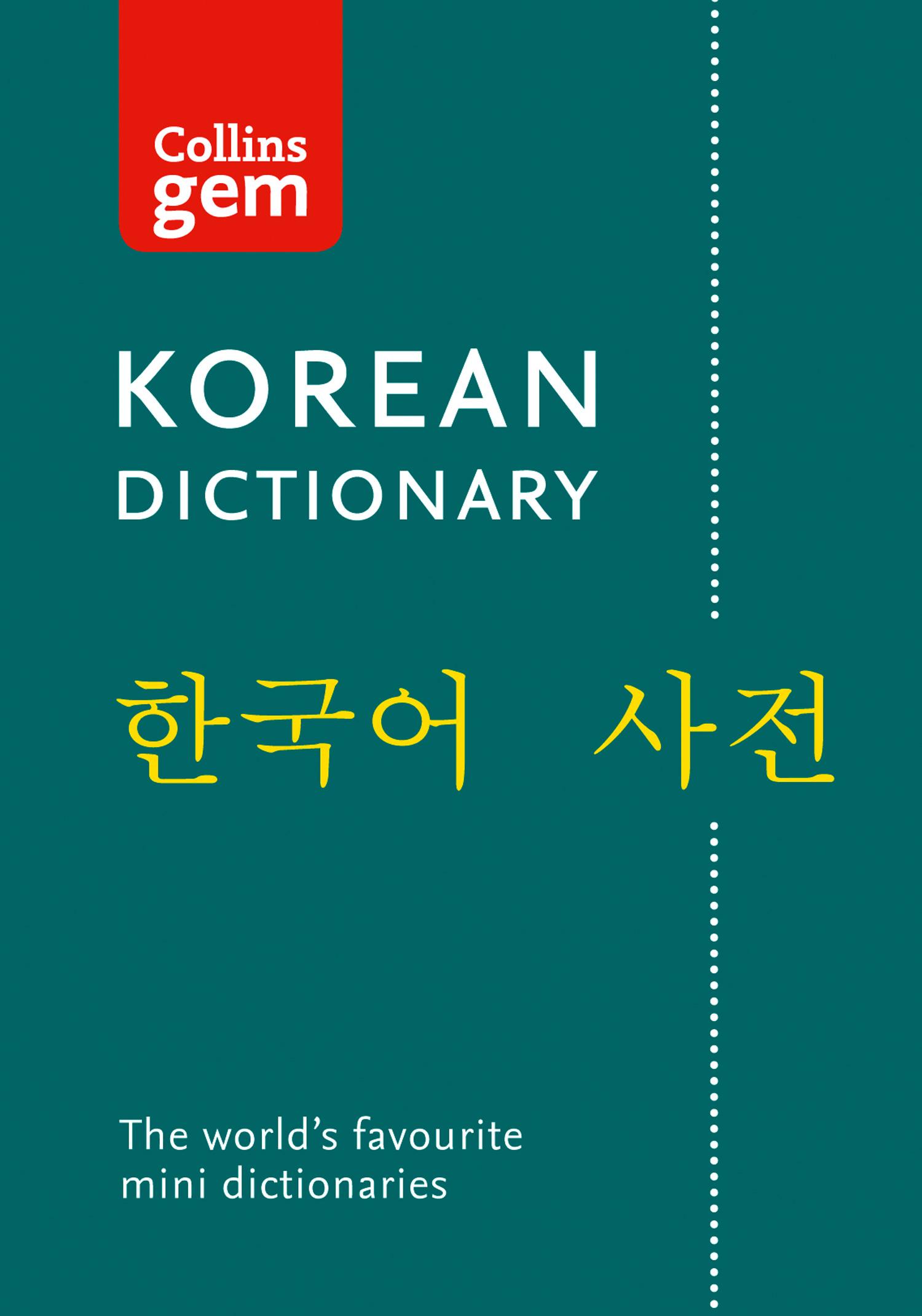 Vorderes Coverbild Collins Korean Gem Dictionary