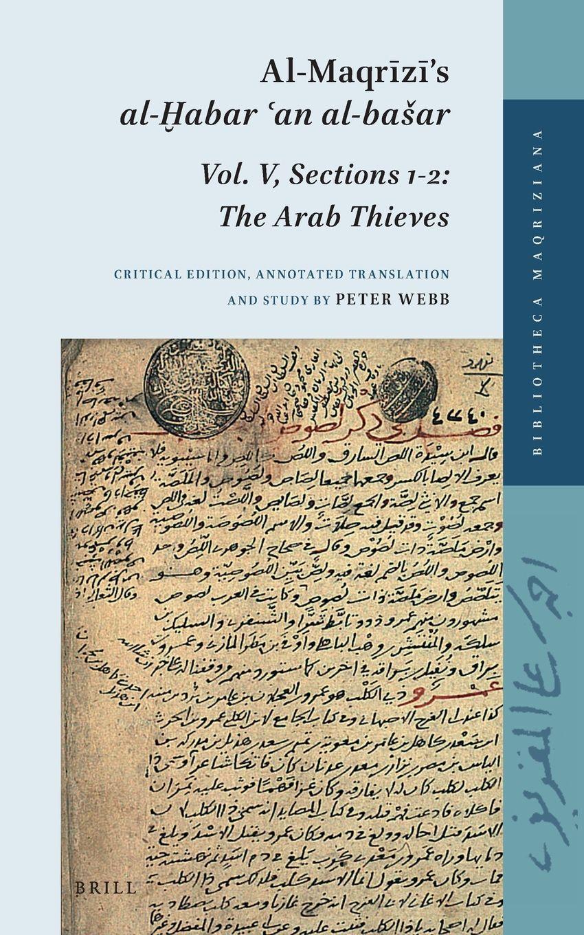 Vorderes Coverbild Al-Maqrīzī's al-Ḫabar ʿan al-basar