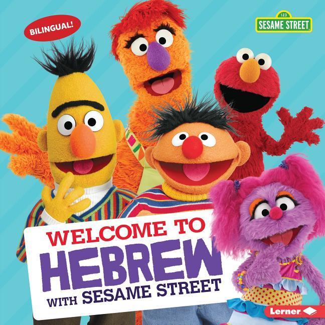 Vorderes Coverbild Welcome to Hebrew with Sesame Street