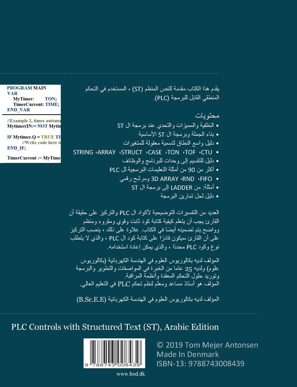 Rückseitencover PLC Controls with Structured Text (ST), Arabic Edition