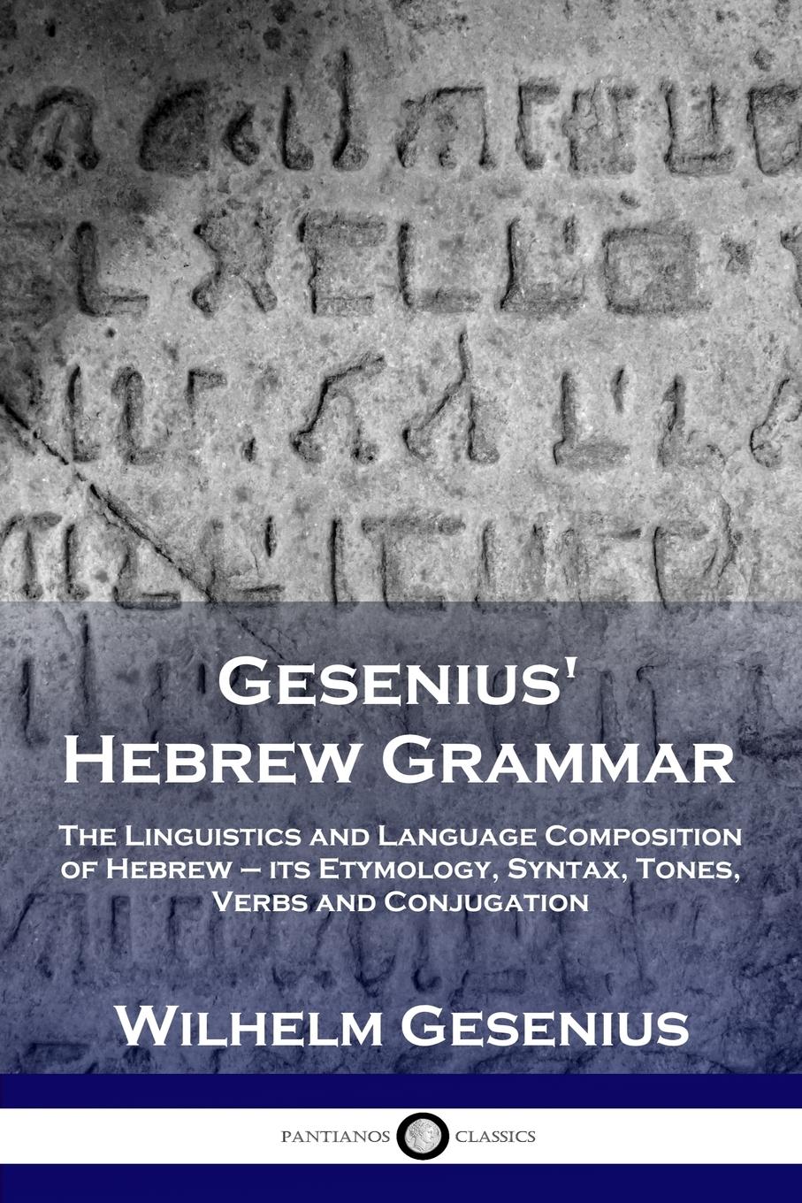 Vorderes Coverbild Gesenius' Hebrew Grammar