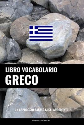 Vorderes Coverbild Libro Vocabolario Greco