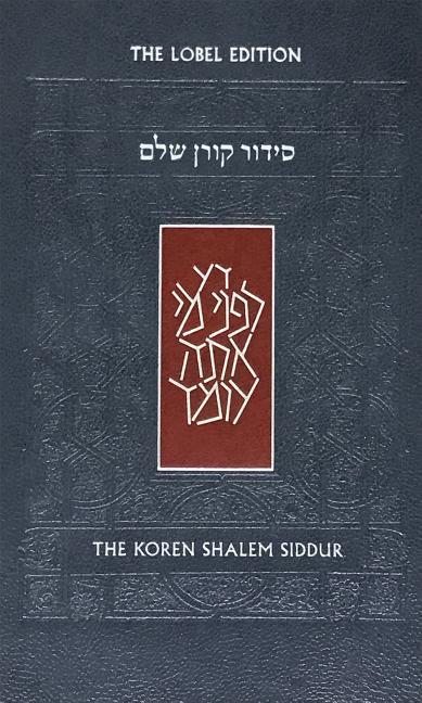 Vorderes Coverbild Koren Shalem Siddur, Compact, Flex