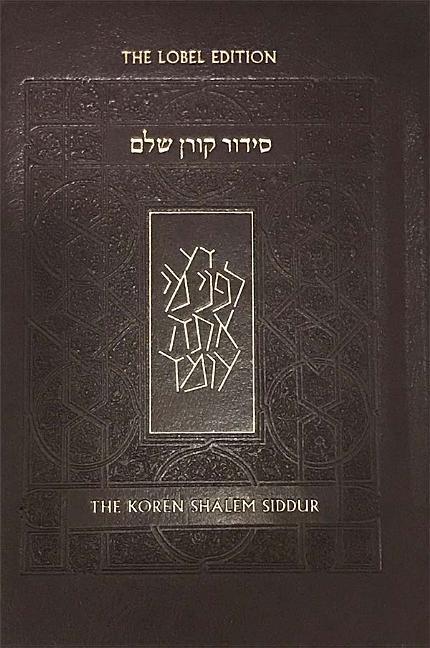 Vorderes Coverbild Koren Shalem Siddur with Tabs, Compact, Brown Leather
