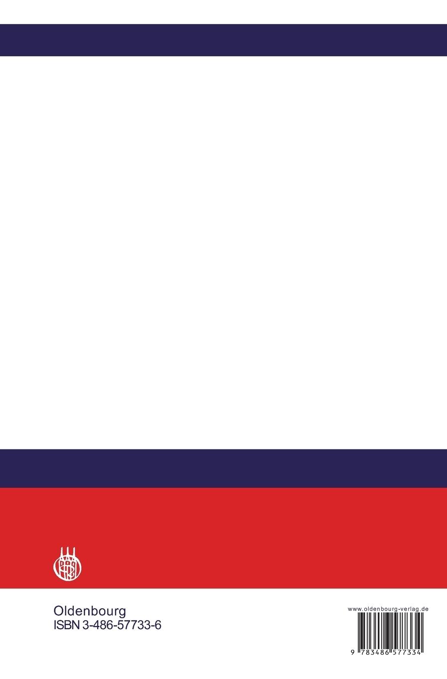 Rückseitencover Güterverkehr, Spedition und Logistik