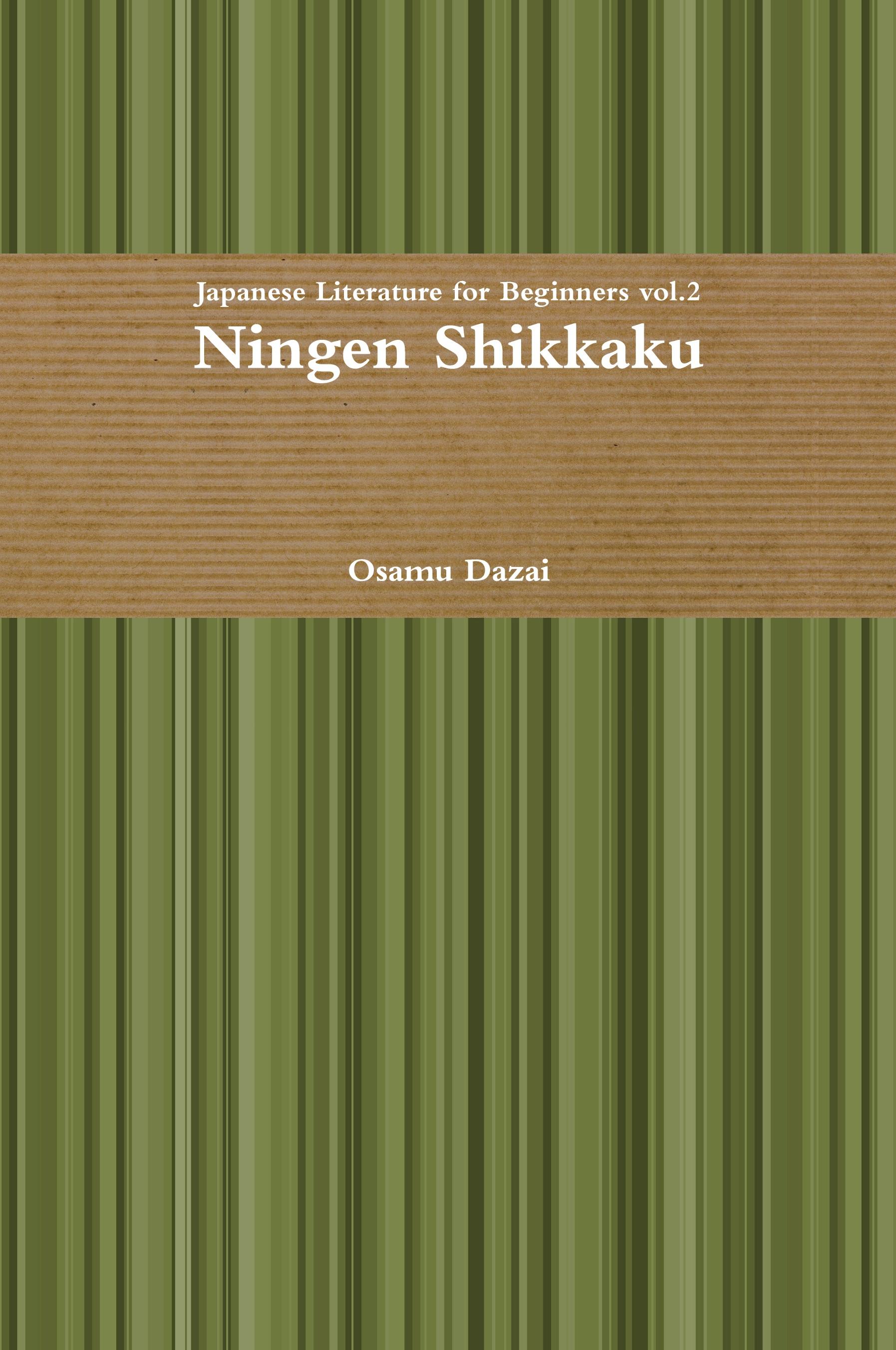Vorderes Coverbild Ningen Shikkaku