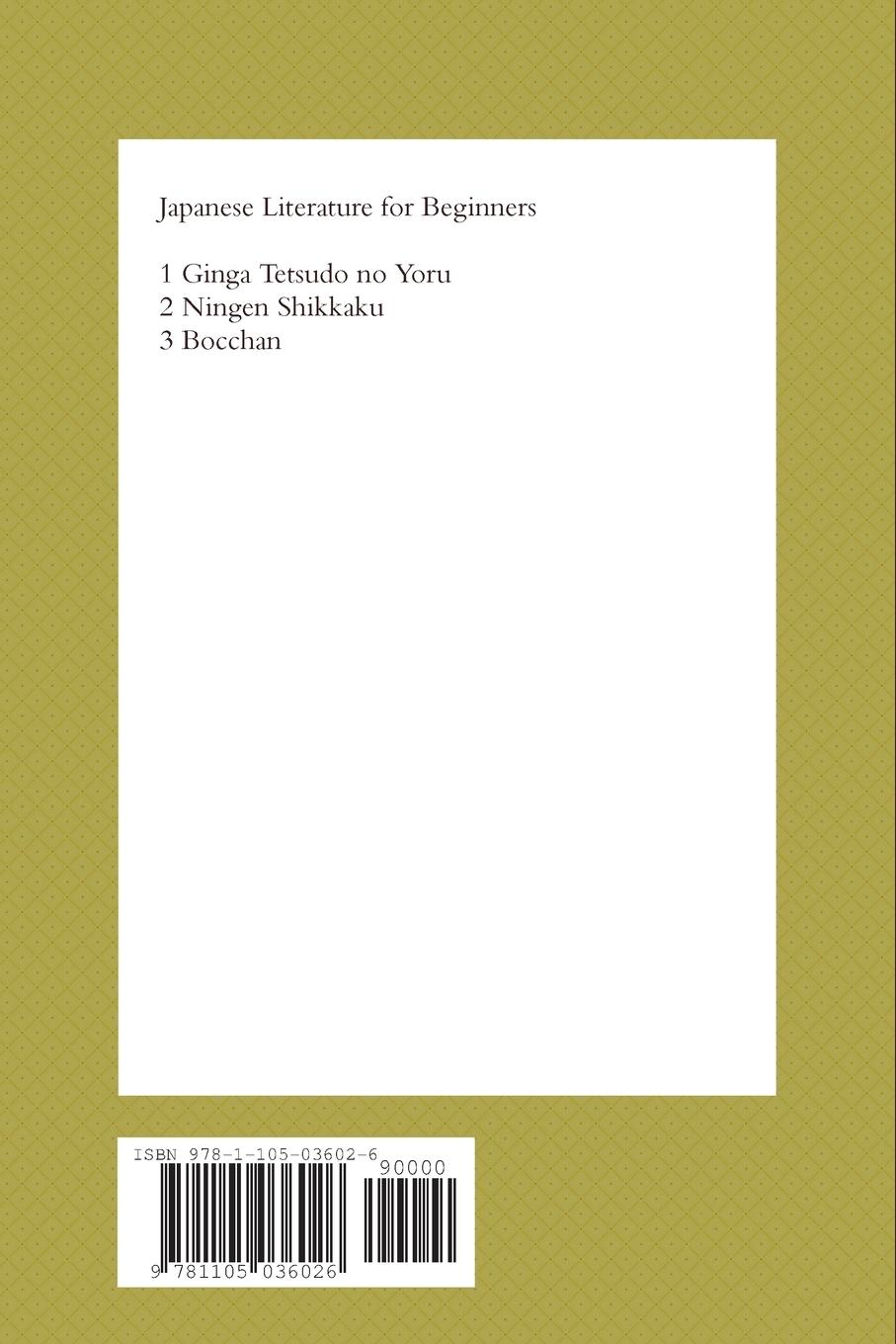 Rückseitencover Bocchan