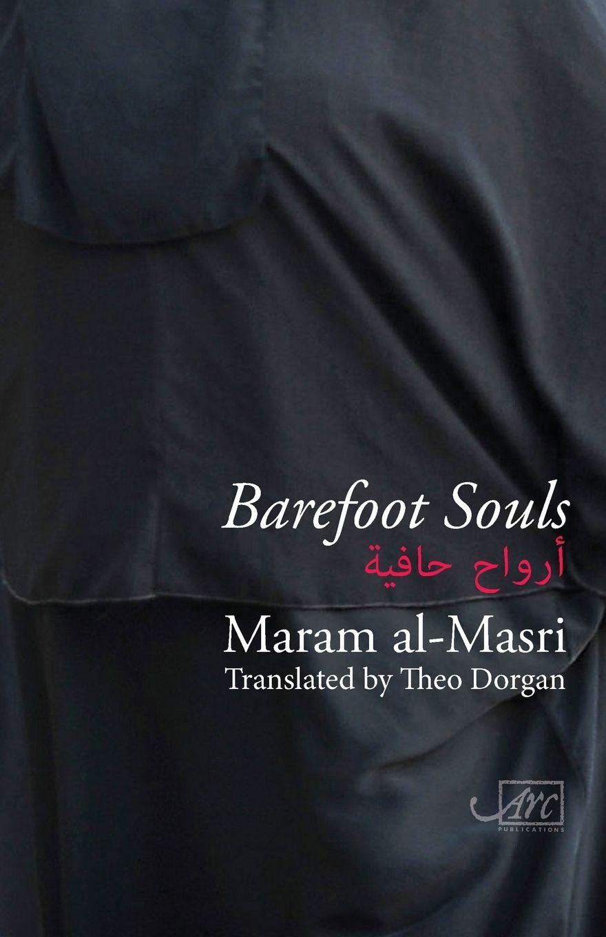 Vorderes Coverbild Barefoot Souls
