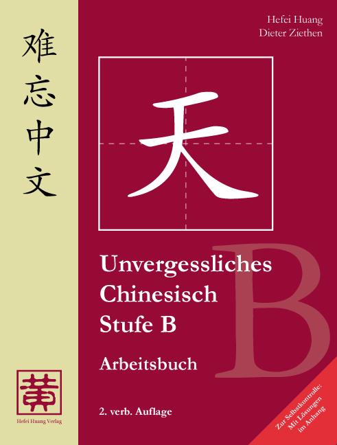 Vorderes Coverbild Unvergessliches Chinesisch, Stufe B. Arbeitsbuch