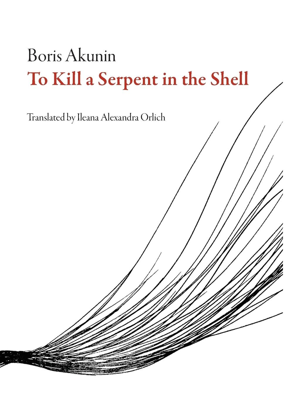 Vorderes Coverbild To Kill a Serpent in the Shell