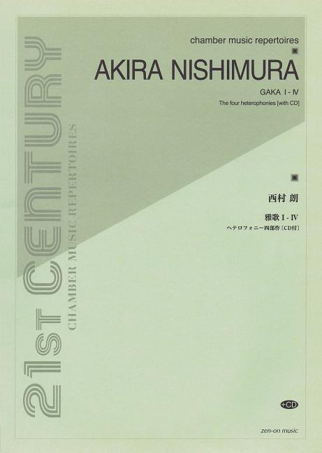 Vorderes Coverbild Gaka 1-4 Score and CD