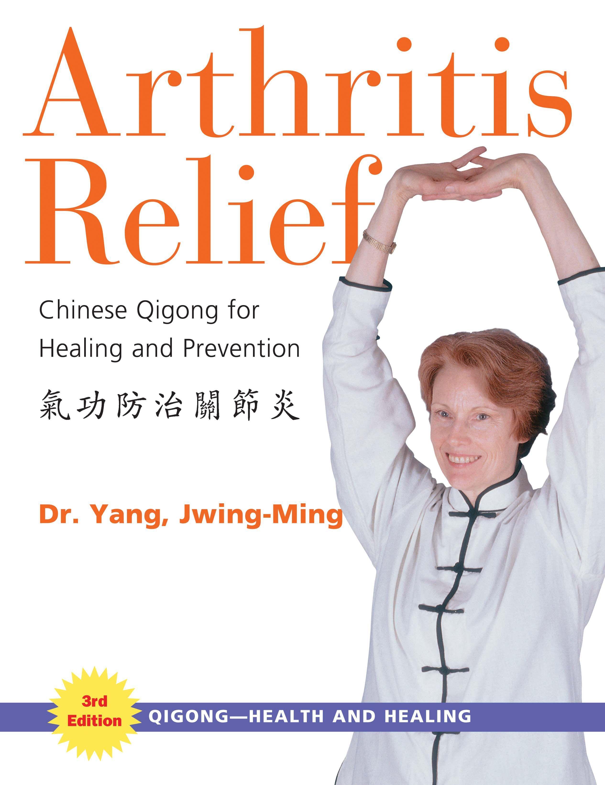 Vorderes Coverbild Arthritis Relief